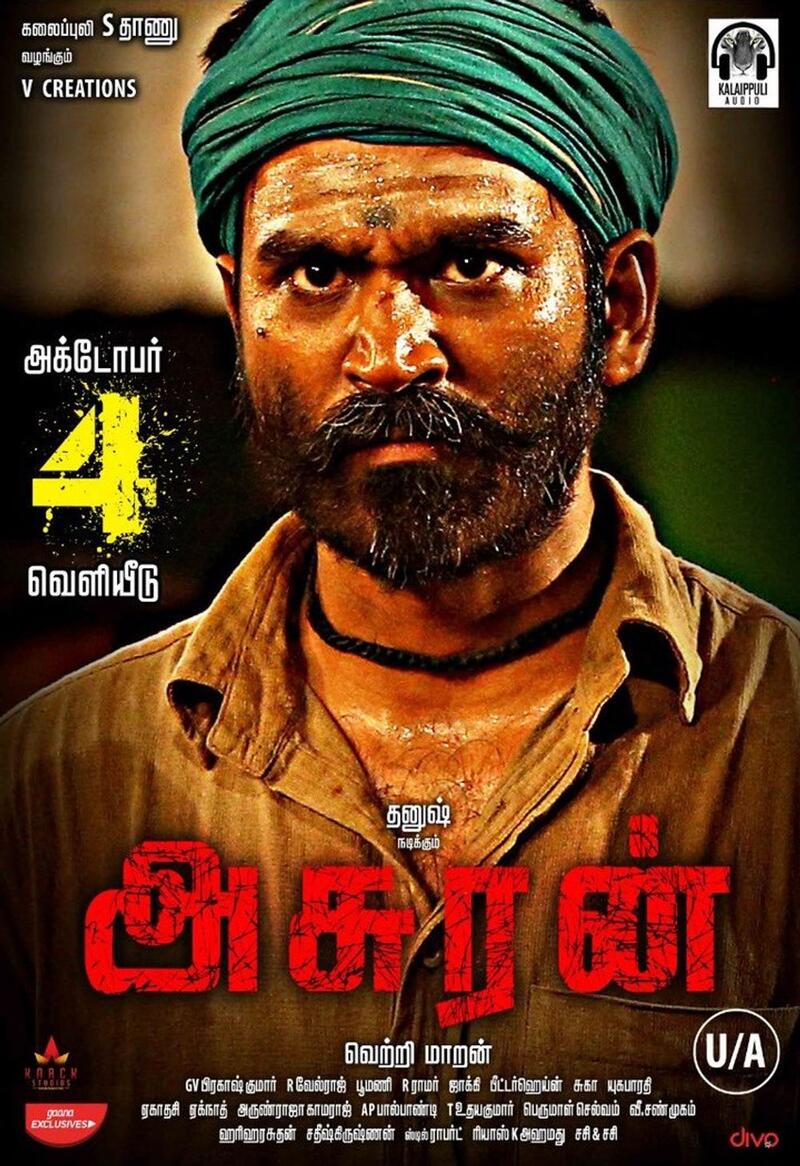 Poster for Asuran
