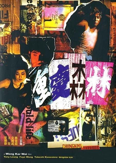 Poster for Chungking Express