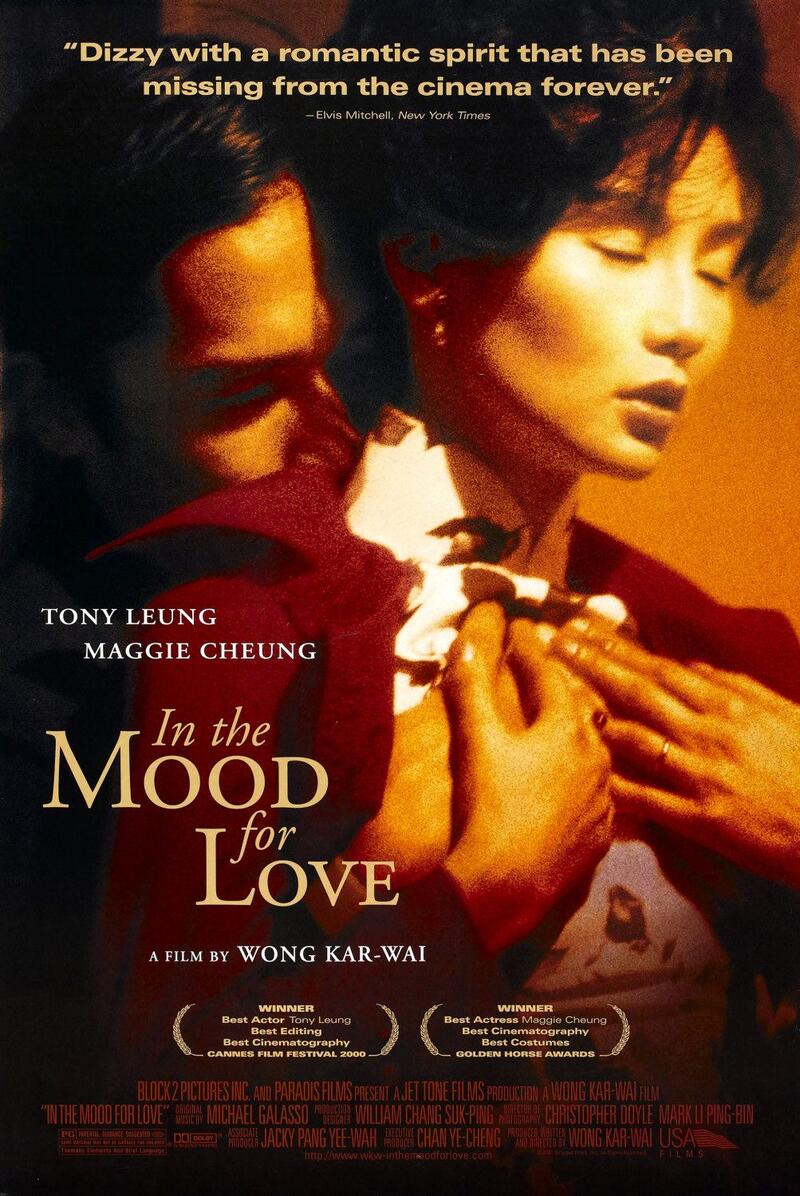 Poster for In the Mood for Love