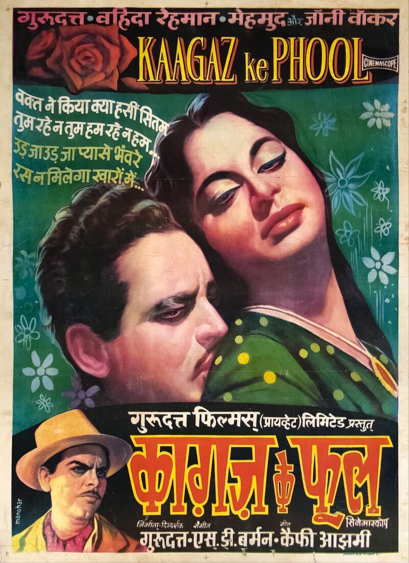 Poster for Kaagaz Ke Phool