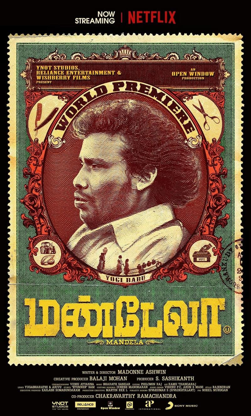 Poster for Mandela