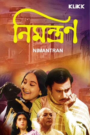 Poster for Palatak