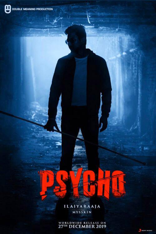 Poster for Psycho