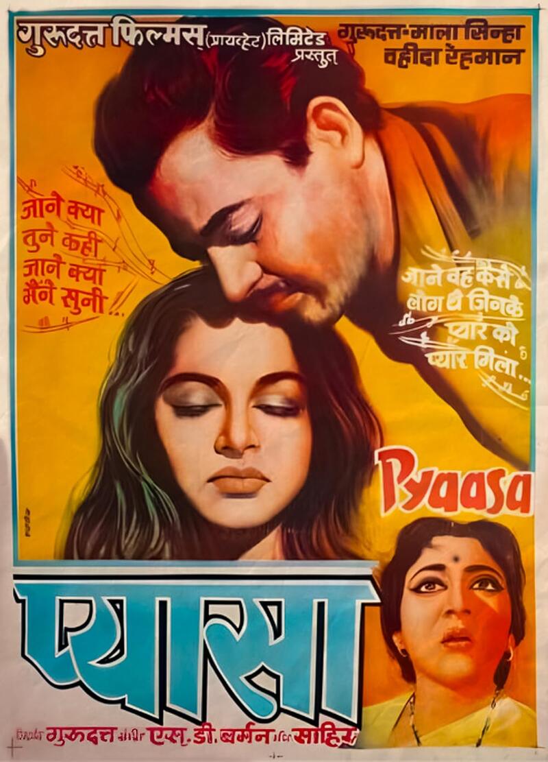 Poster for Pyaasa