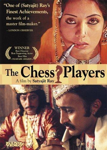 Poster for Shatranj Ke Khilari